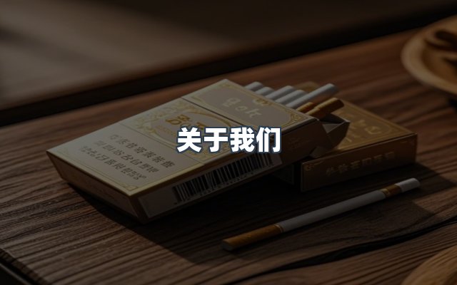 团队合作